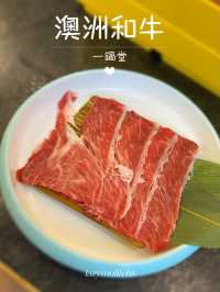 超值和牛任食火鍋放題✨優惠激多！加$25任飲啤酒🍻