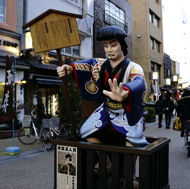 Senzoji