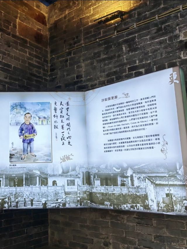 🇲🇴澳門沙梨頭更館 🇲🇴澳門沙梨頭更館