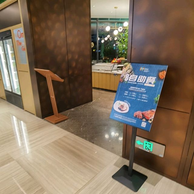 IHG 集團活力品牌EVEN～深圳南山逸衡酒店