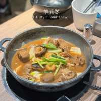 羊腩煲火鍋放題🐐手脚冰冷人士福音 
