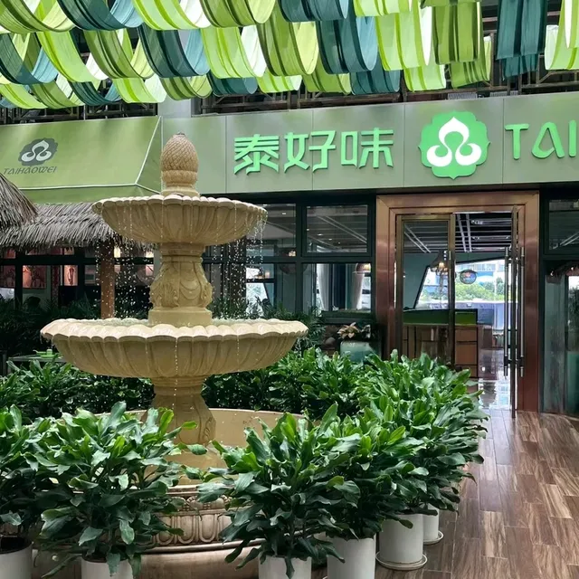 ✨東莞~泰好味餐廳•泰國料理✨