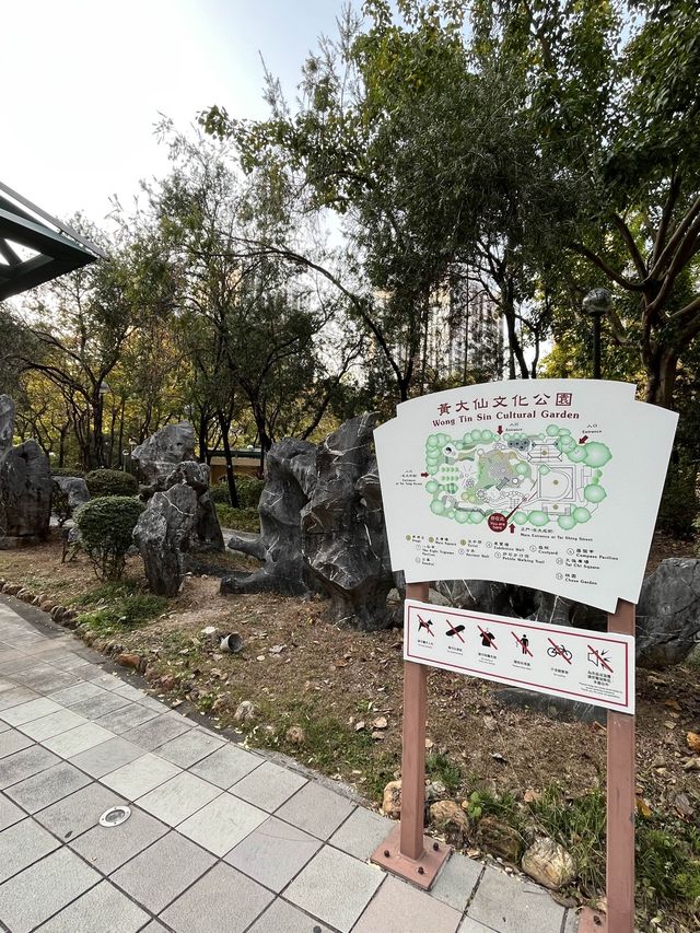 糅合中西合璧設計嘅黃大仙文化公園