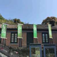 文藝寂靜之地~饒宗頤文化館🏡