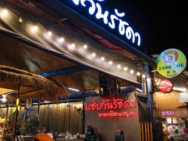 【タイ・バンコク】ラチャダーの人気店でタイ料理🇹🇭
