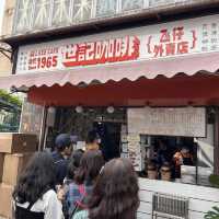 官也街排隊店！樽仔鴛鴦配豬扒包！