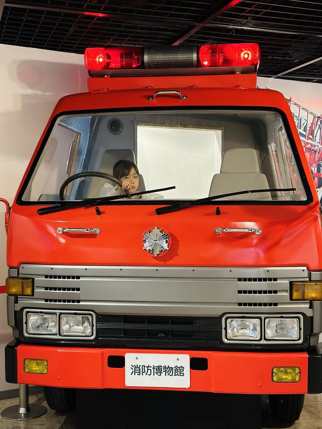 免費參觀消防博物館