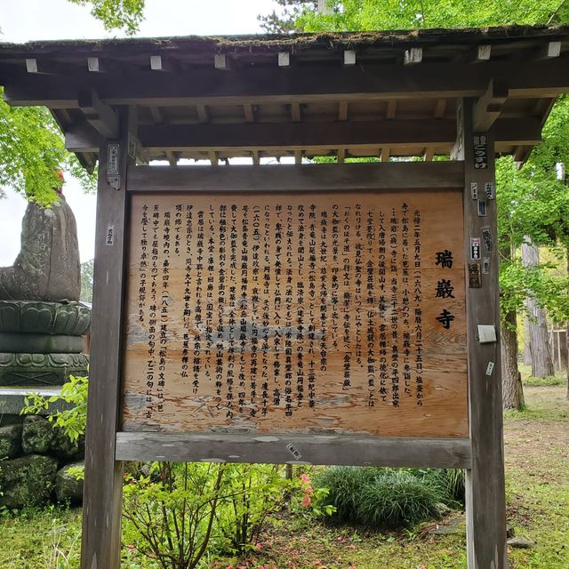 日本三景之一 @ 松島