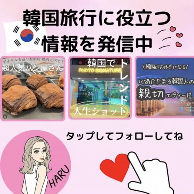 【韓国 明洞】アクセス抜群！明洞でカンジャンケジャン