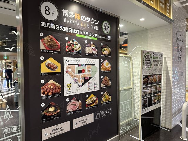 福岡・博多バスターミナル 。さすがにこれは注文できない『デカ盛りメニュー』がインパクト大『ぎおん亭』