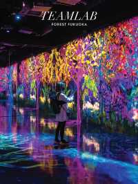 Teamlab Forest Fukuoka ดิจิตัลมิวเซียมสุดปัง📸
