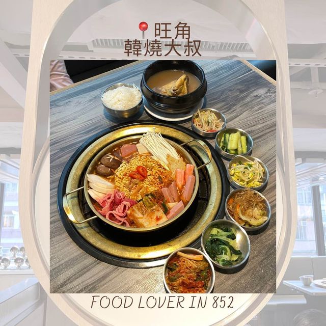性價比高！抵食韓式午餐👍🏻