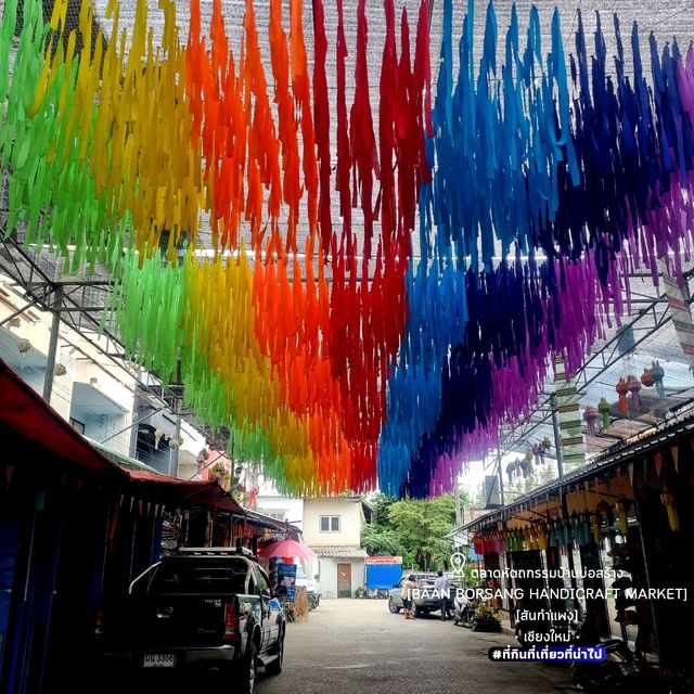 ตลาดหัตถกรรมบ้านบ่อสร้าง[สันกำแพง] - เชียงใหม่