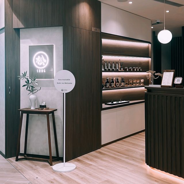 香港大圍新開商場-圍方 按摩店- 松