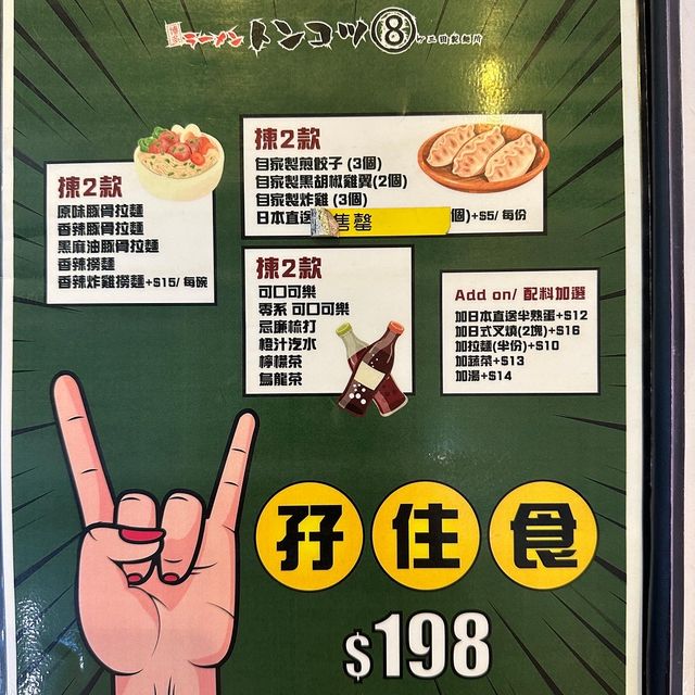 💫機場性價比選擇之一 💫