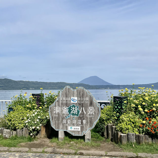 【北海道】洞爺湖湖畔遊歩道をぶらり散策！