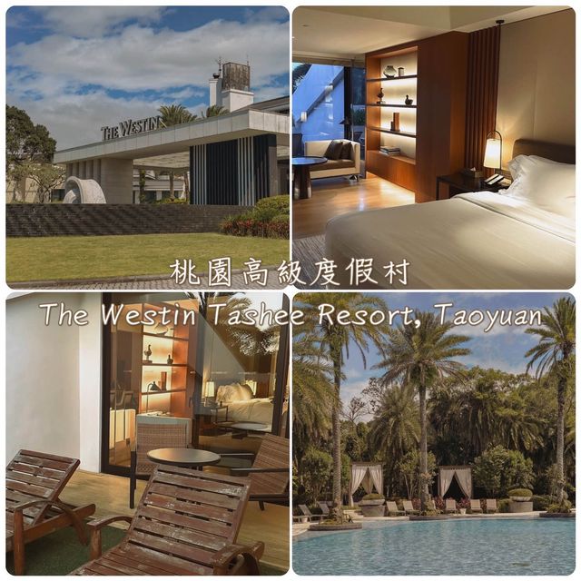 高級度假村-The Westin Tashee Resort Taoyuan