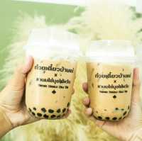 ก๋วยเตี๋ยวบ้านแม่