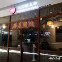 ร้านก๋วยเตี๋ยว หยวน หมิง หยวน