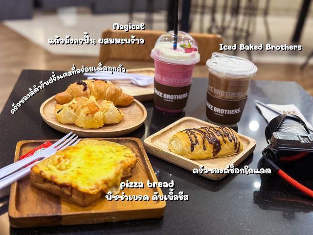 📸 รีวิวคาเฟ่ : 𝐁𝐀𝐊𝐄 𝐁𝐑𝐎𝐓𝐇𝐄𝐑𝐒 