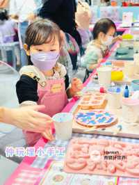 運動體驗館