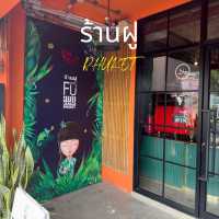 เที่ยวเมืองเก่าภูเก็ต หลบร้อน พักใจ ร้านกาแฟเก๋ๆ 