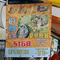 大澳親民價的潮州砂鍋蟹粥