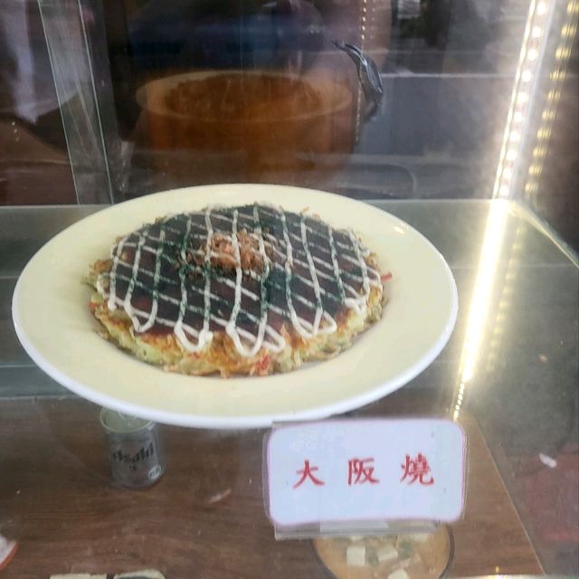 台北大安區-月島文字燒