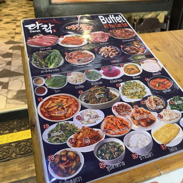 Darak Korea Town