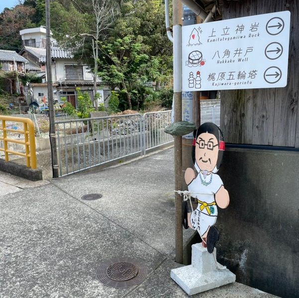 【上立神岩/兵庫県】沼島に聳え立つシンボル
