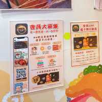 小胖台灣便當