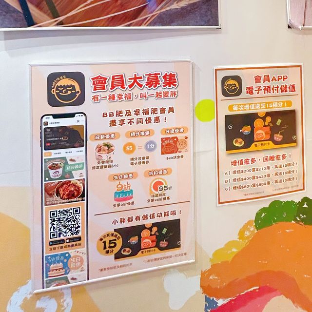 小胖台灣便當