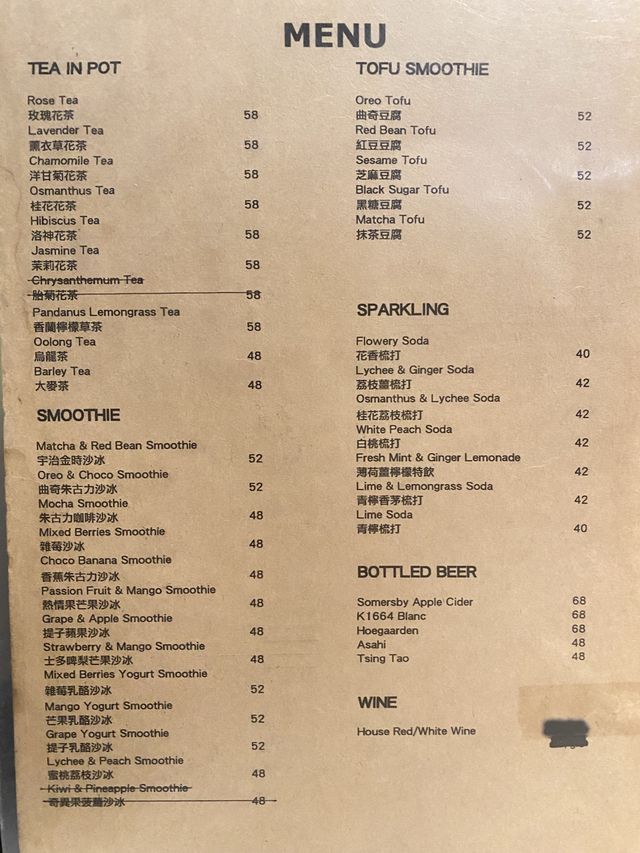 銅鑼灣實力派樓上cafe