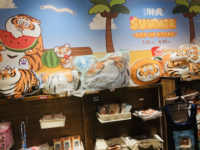 台北｜🐯☀️夏日親子好去處📍「我不是胖虎-夏日 SUMMER」快閃店
