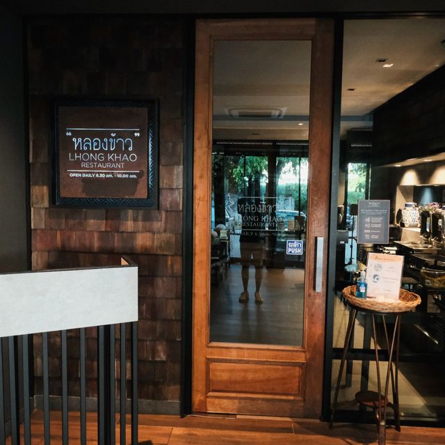 แอ่วนิมมาน (L nimman)