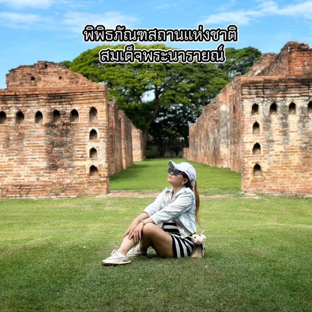 พิพิธภัณฑสถานแห่งชาติ สมเด็จพระนารายณ์
