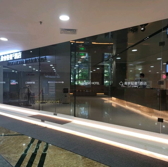 海上世界🛳旁的輕奢酒店🏨