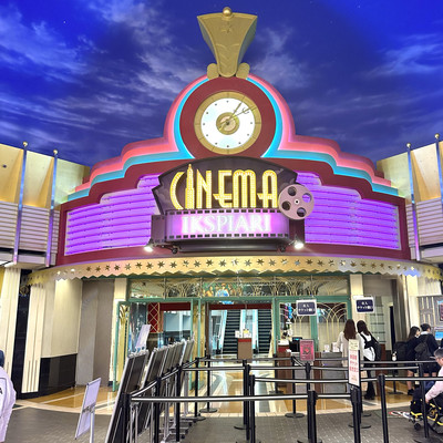 舞浜 1080p60fps]京葉線 舞浜駅 JR Keiyo Line Maihama Station Zip-A-Dee