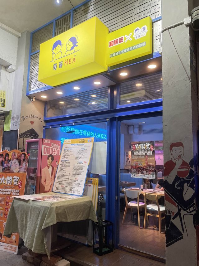 九龍城 爆膏江蘇大閘蟹放題 蟹粉美食/台飲/甜品