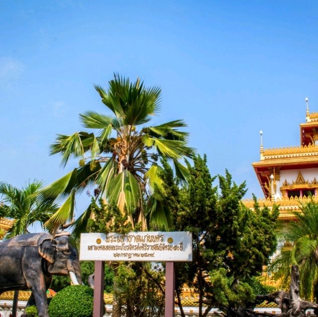พระมหาธาตุแก่นนคร