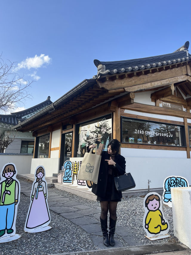 경주 문구소품샵의 성지