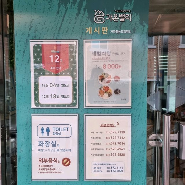 따끈한 신상오픈한 온천