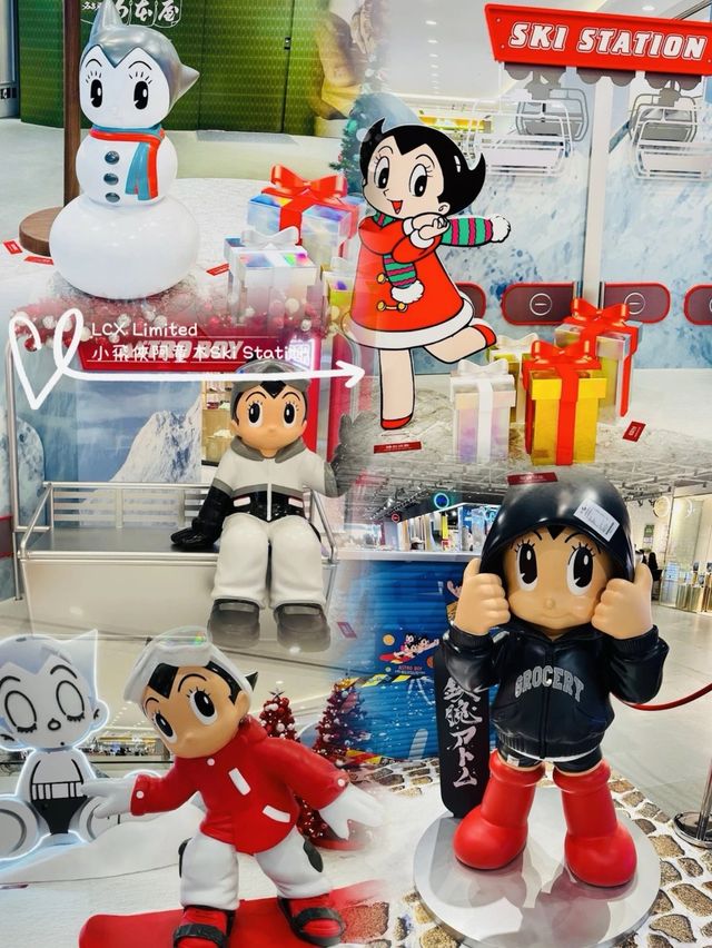 「小飛俠阿童木 Ski Station」2023聖誕🎄，限定店購買全球限量首發的阿童木收藏品和精品