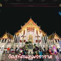 วัดสุทัศนเทพวรารามวรวิหาร
