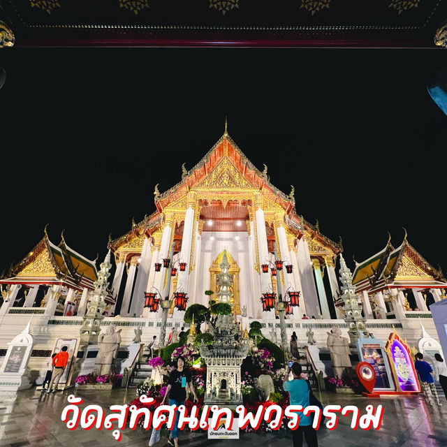 วัดสุทัศนเทพวรารามวรวิหาร