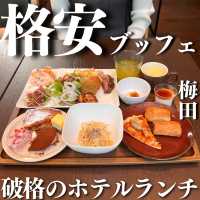 ホテルの食べ放題はダントツでここがお薦め