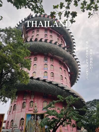 タイお守りクマントーンタイナコンパトム県ワットサームガーム-LGB