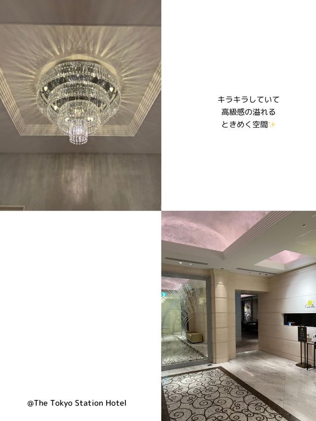 【東京/丸の内】東京ステーションホテルのバーで楽しむカクテルプレート