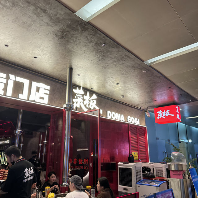 城市煙火氣🌃《菜板》 城市煙火氣🌃《菜板》