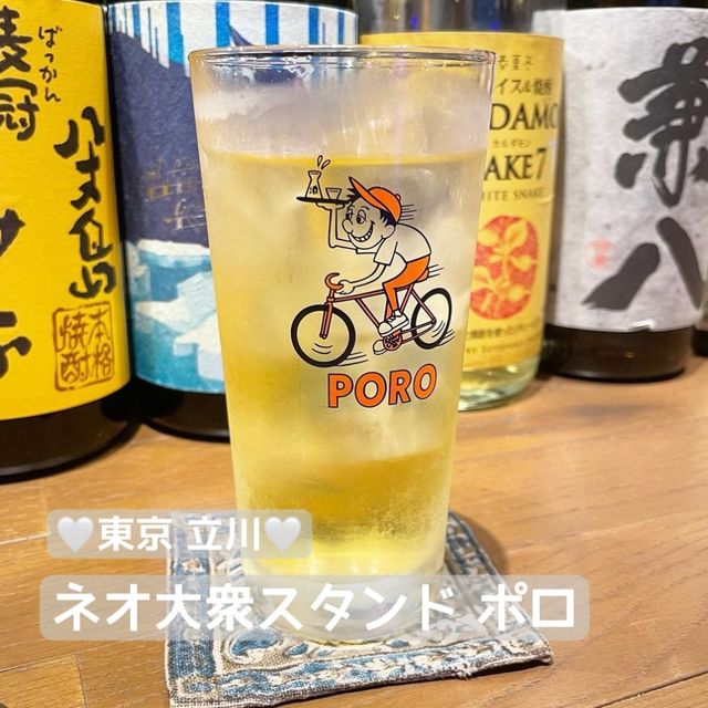 【飲み歩き】東京 立川 ネオ大衆スタンド ポロ 都心の喧騒から外れたアットホームな居酒屋